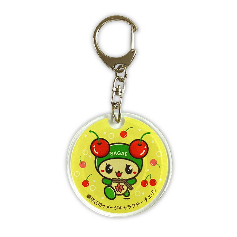 楽天市場】チェリン 反射板キーホルダー 山形県 寒河江市 ゆるキャラ