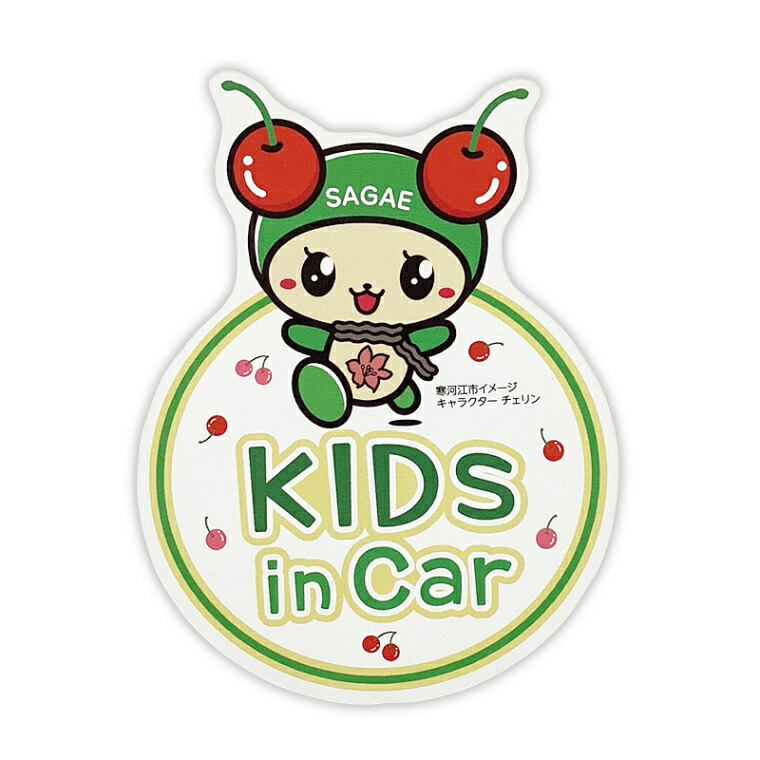 楽天市場】チェリン 反射板キーホルダー 山形県 寒河江市 ゆるキャラ