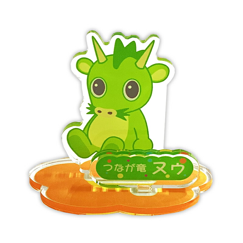 ゆるキャラトレカ　埼玉県　さいたま市　つなが竜ヌゥ　レア　カード いいじゃん！さいたま | ヌゥのゆるキャラトレカができました！（10/10