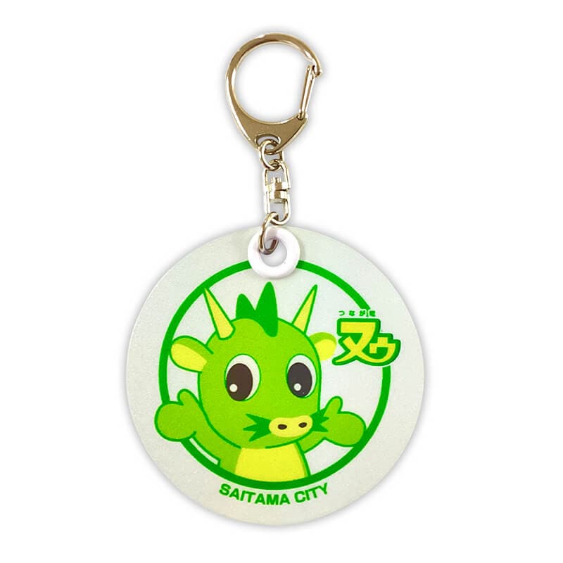 楽天市場】つなが竜ヌゥ アクリルキーホルダー（基本） 埼玉県