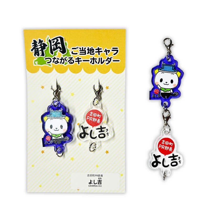 楽天市場】【静岡限定】 【ご当地コジコジ】 アクリルキー