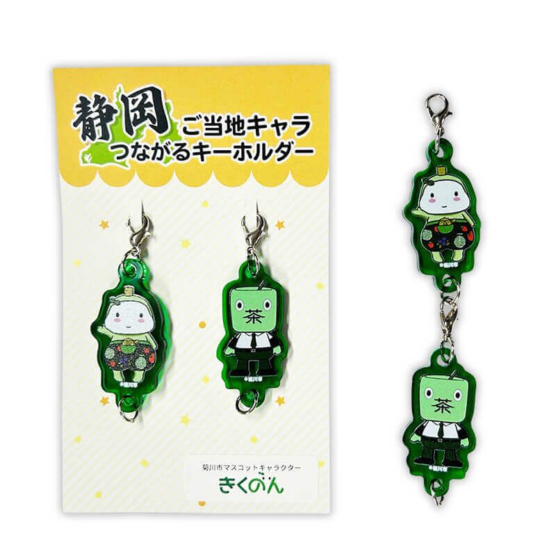 楽天市場】【数量限定！！】 さくやちゃん つながるキーホルダー 静岡