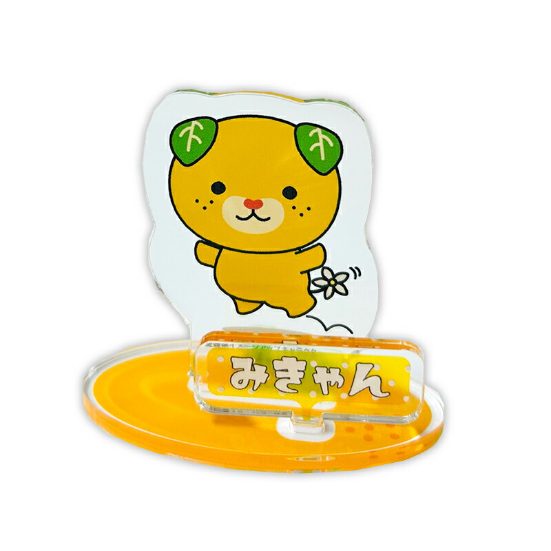 楽天市場】コレクタブルグラスフィギュアご当地 キャラクター みきゃん