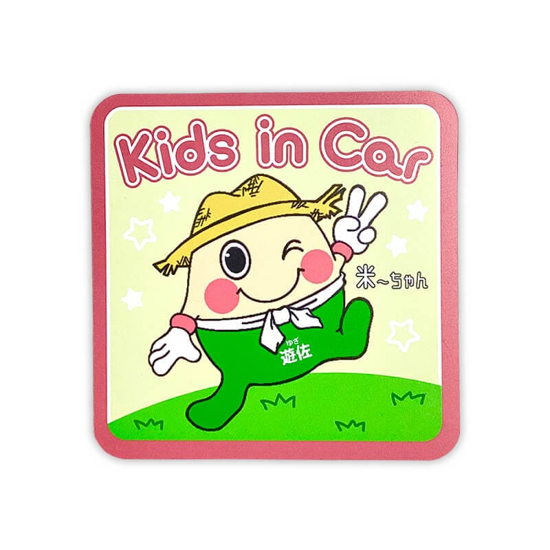 楽天市場】埼玉県神川町マスコット「なっちゃん」「神じい」 カー