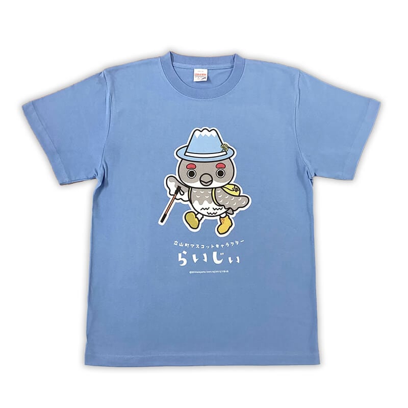 白波らむね 誕生日記念グッズ2025 白波らむね 誕生日記念2025