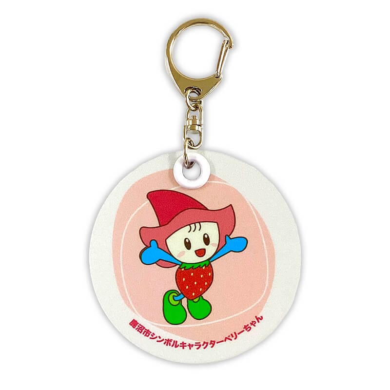 楽天市場】チェリン 反射板キーホルダー 山形県 寒河江市 ゆるキャラ