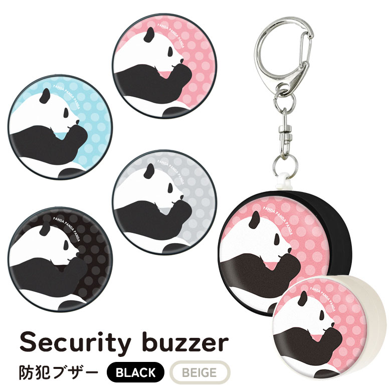 buzzer-12-1.jpg