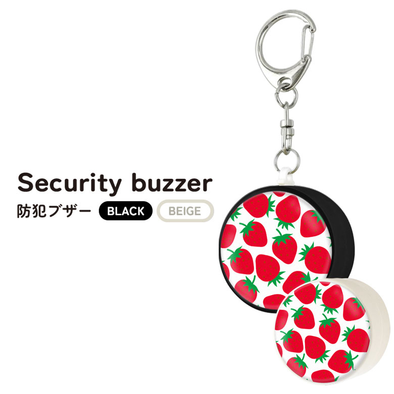 サンエックス　わんわんわんこ　防犯ブザー　キーホルダー buzzer-308-1.jpg