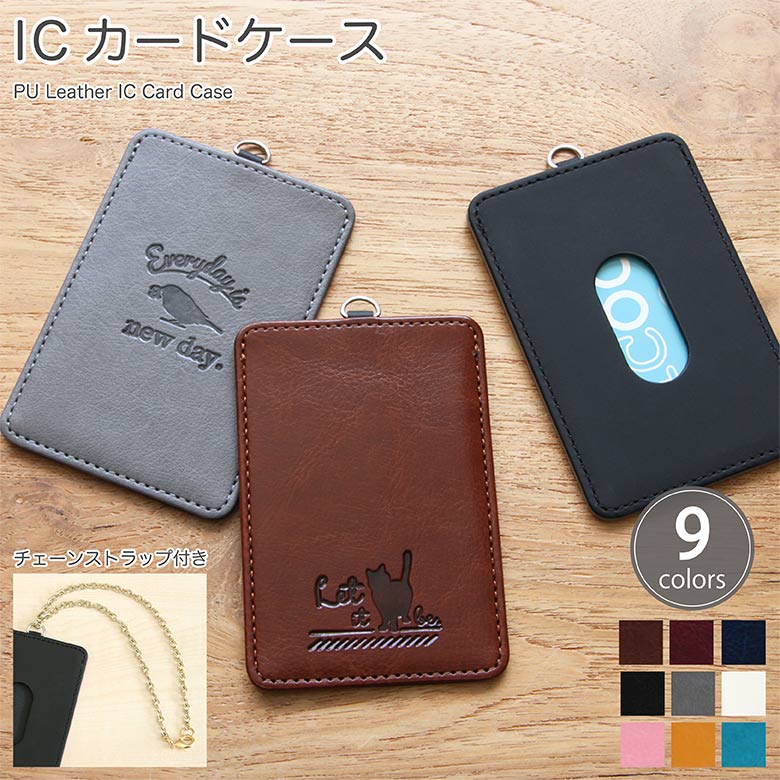 ICOCA 木製ストラップとカードセット 万博限定 ICOCA 木製パスケース ストラップ付き - メルカリ
