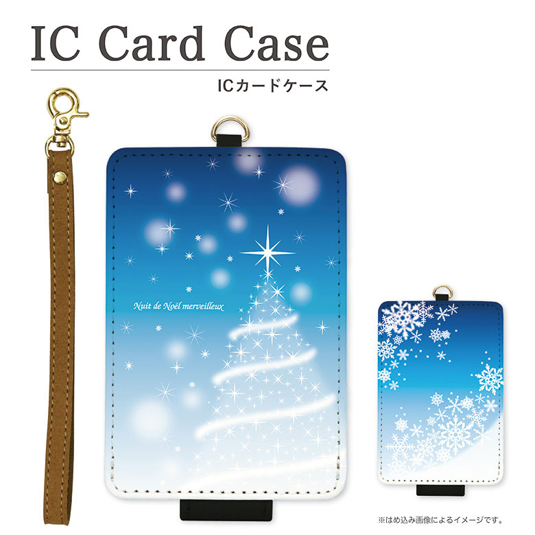 ICOCA 木製ストラップとカードセット 楽天市場】(10％OFFクーポン 7/26 01:59まで ) No102 「ゴミは