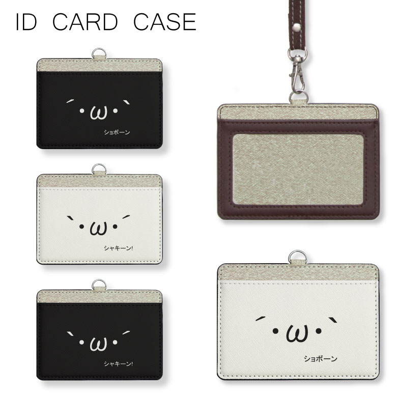 ICOCA 木製ストラップとカードセット 大阪関西万博限定 ICOCAミャクミャク木製ストラップセット 残高