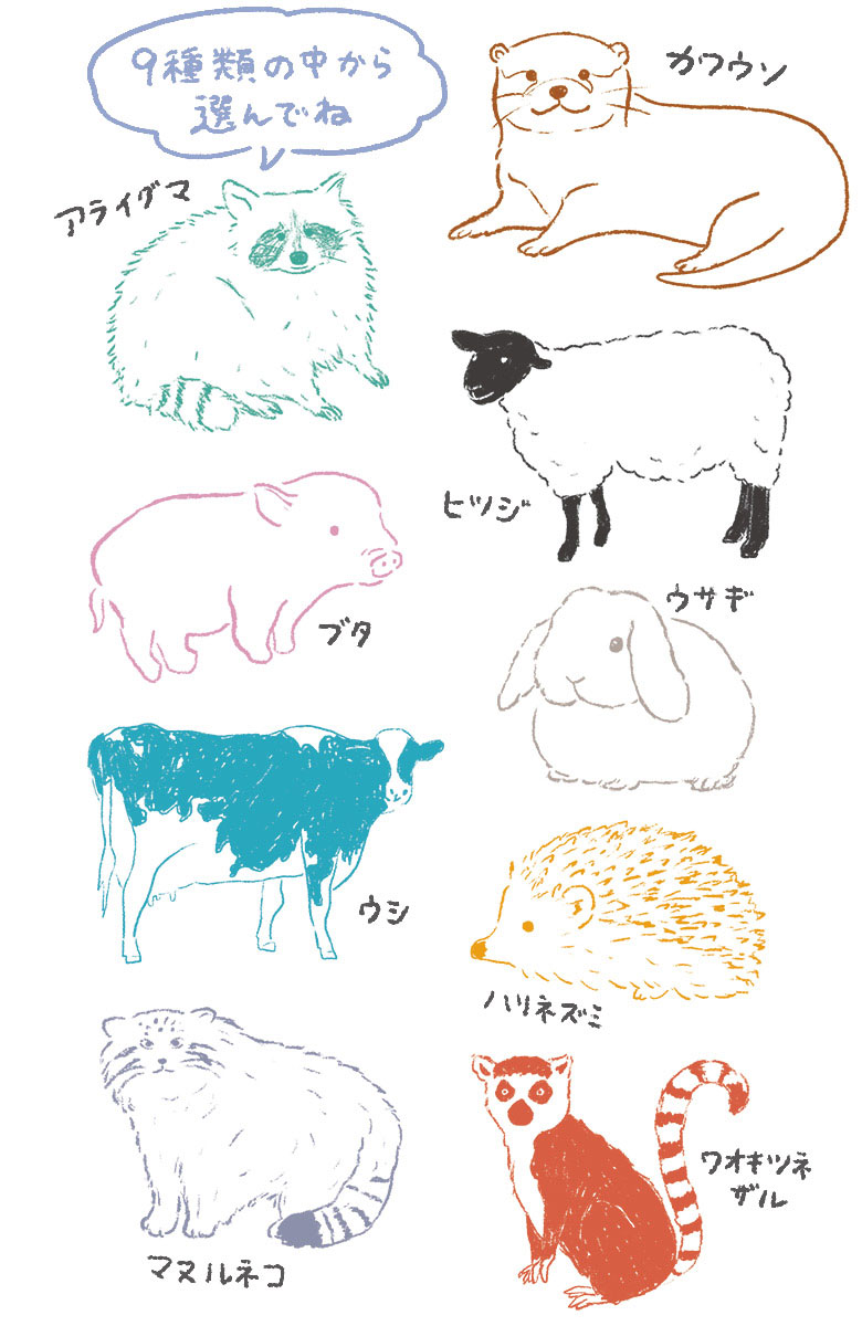 楽天市場 Animal Sketch I Select ケース Iphone 11 Pro Max スマホケース ガラスケース Iphone11 Promax ケース カバー ジャケット Iphone11 プロマックス アニマル うさぎ オシャレ かわいい アイホン11 アイフォン 11pro Max スマホ 携帯ケース キャラスマ