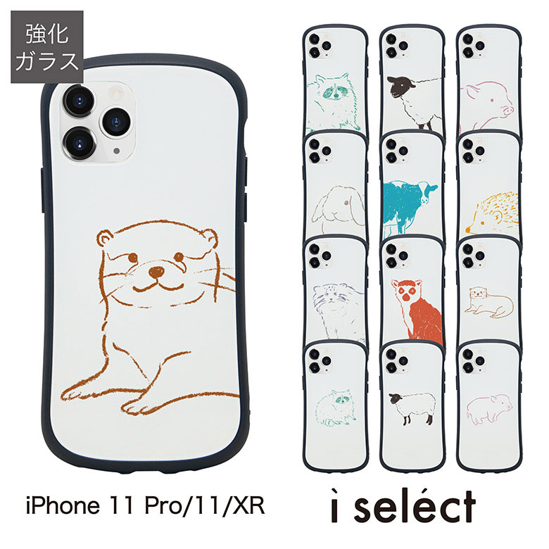 楽天市場 Animal Sketch I Select ケース Iphone 11 Pro Iphone 11 スマホケース ガラスケース Iphone11 ケース カバー ジャケット Iphone11 Pro アニマル うさぎ 9h オシャレ かわいい アイホン11 アイフォン 11pro スマホ 携帯ケース Iphone キャラスマ