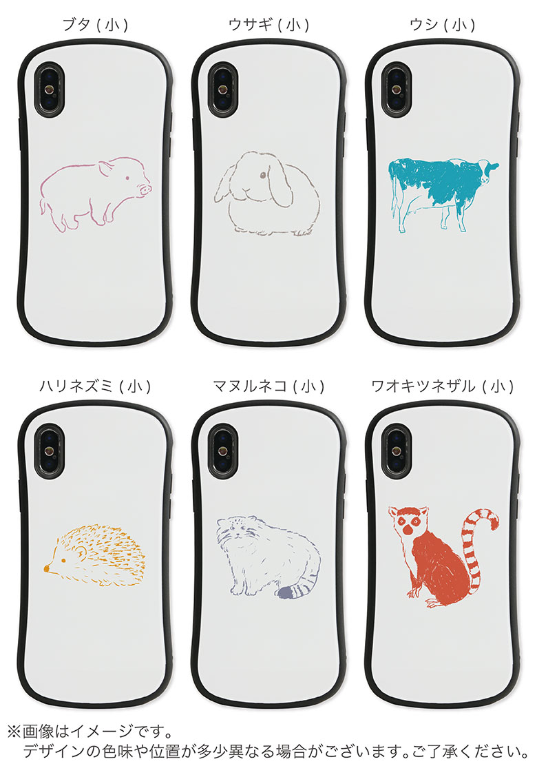 楽天市場 Animal Sketch I Select ケース Iphone Xs Max スマホケース ガラスケース Iphonexs Max ケース カバー ジャケット 動物 Iphone Xsmax カワウソ 羊 うさぎ アニマル かわいい アイホン アイフォン スマホ 携帯ケース Iphonexsmax キャラスマ