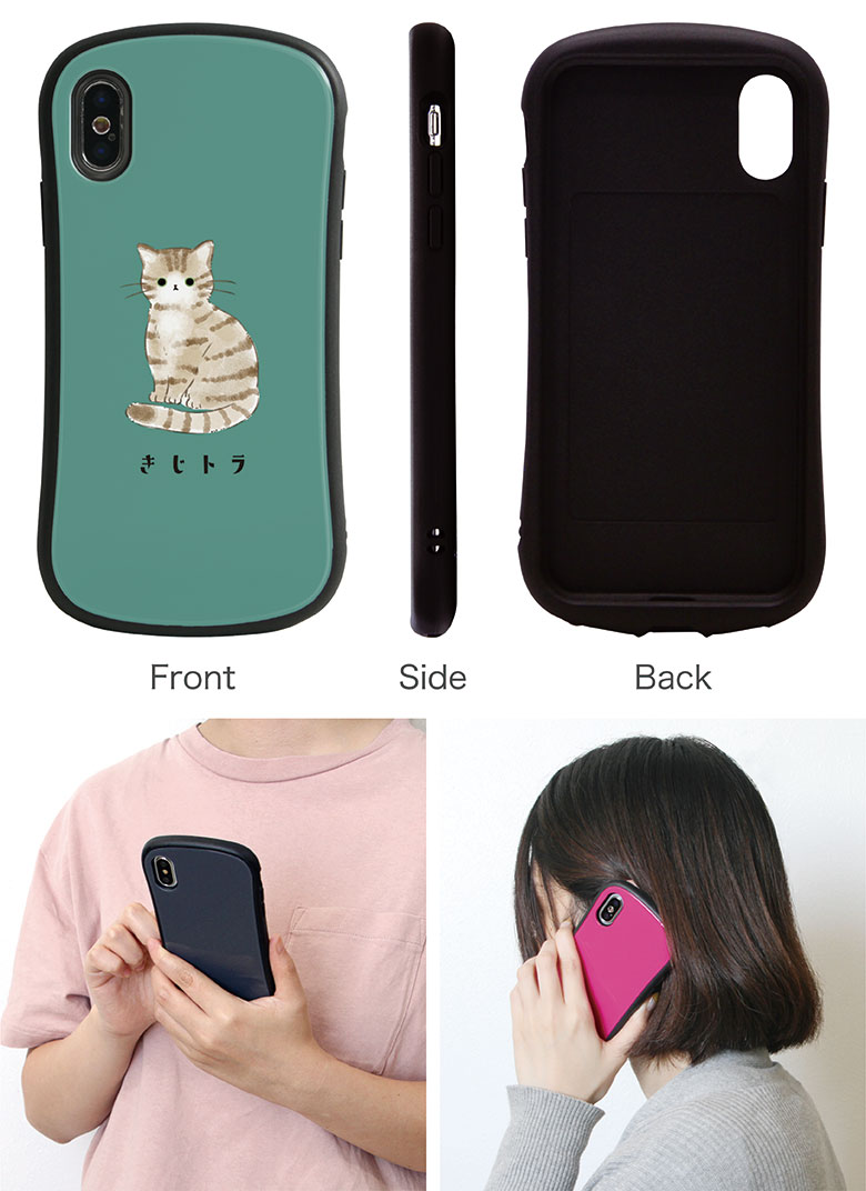 楽天市場 猫ちゃん I Select ケース Iphone Se Iphone Xs Xr 8 7 スマホケース ガラスケース Iphonexs ケース カバー ジャケット 動物 Iphonese2 第2世代 ネコ ねこ 猫 アニマル かわいい アイホン アイフォン スマホ 携帯 ケース Iphonex R キャラスマ