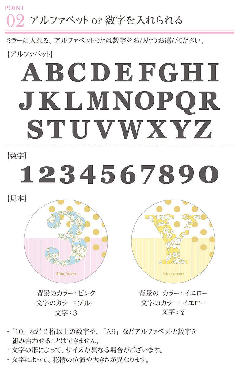 楽天市場 フラワー イニシャル 数字入り 折りたたみコンパクトミラー 拡大鏡付き2面タイプ アルファベット入り フェミニン オシャレ 大人カワイイ 水色 ピンク 緑 黄色 花柄 ドット 可愛い ファッション 可愛い 化粧雑貨 キャラスマ