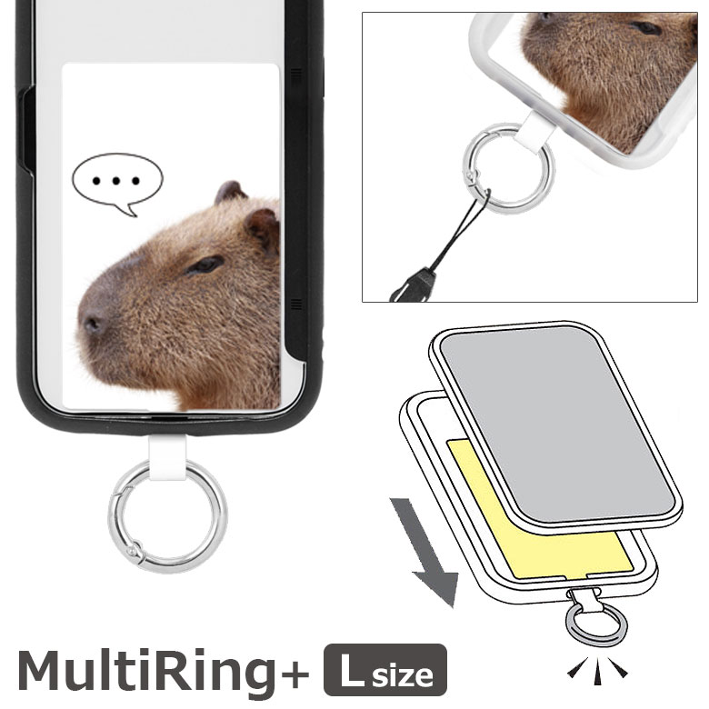 楽天市場】Capybara カピバラ スマホケースに挟むだけ マルチリング