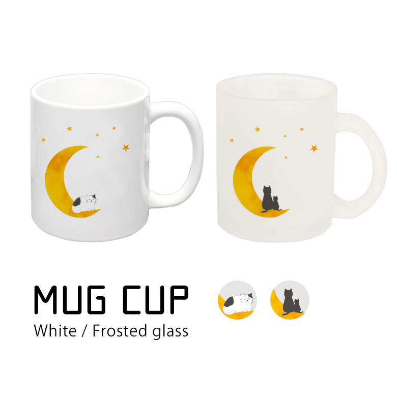 【レア品】けものフレンズ PPP フロストグラス マグカップ コップ けもフレ 楽天市場】(10％OFFクーポン配布中！) 当店オリジナル商品 月