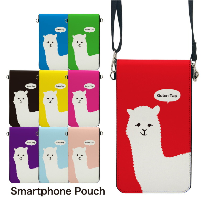 pouch-s-05-1.jpg