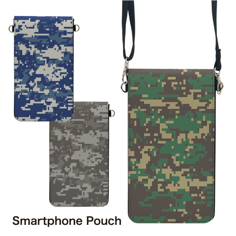 pouch-s-183-1.jpg