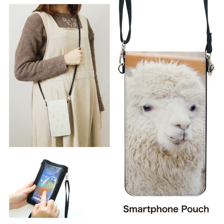 かほ pouch-s-260-1.jpg