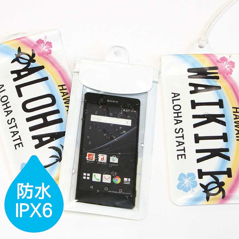 楽天市場 スマホケース 防水ケース ハワイアンナンバープレート Iphone スマートフォン スマホケース 防水ポーチ Ipx6 スマホポーチ 海 プール 海水浴 おしゃれ かわいい ホヌ かわいい おしゃれ キャラスマ