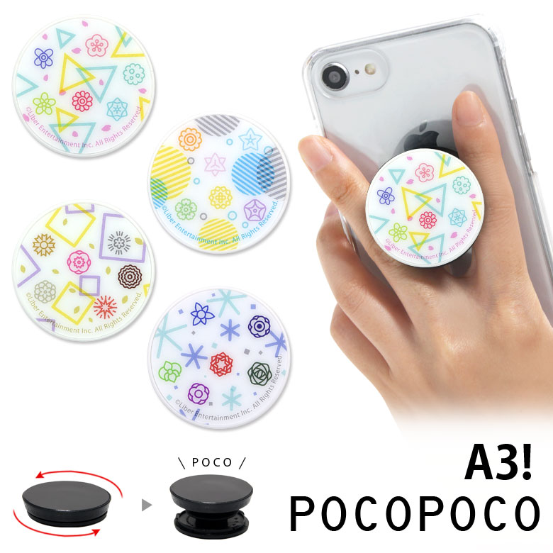 最も信頼できる ムーミン スマホアクセ pocopoco ポコポコ リトルミイ ムーミンママローズ 北欧 グルマンディーズ スマホスタンド キャラクター  グッズ メール便可 シネマコレクション qdtek.vn