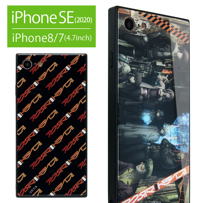 楽天市場 アクダマドライブ Iphone Se 第2世代 Iphone8 Iphone7 ガラスケース スクエア 四角 キャラクター ロゴ アニメ Iphone Se2 第二世代 スマホ ケース スマホケース カバー Iphonese アイフォン ジャケット アイホン 携帯ケース キャラスマ 楽天市場 アクダマドライブ Iphone Se 第2世代 Iphone8 Iphone7 ガラスケース スクエア 四角 キャラクター ロゴ アニメ Iphone Se2 第二世代 スマホ ケース スマホケース カバー Iphonese アイフォン ジャケット アイホン 携帯ケース キャラスマ