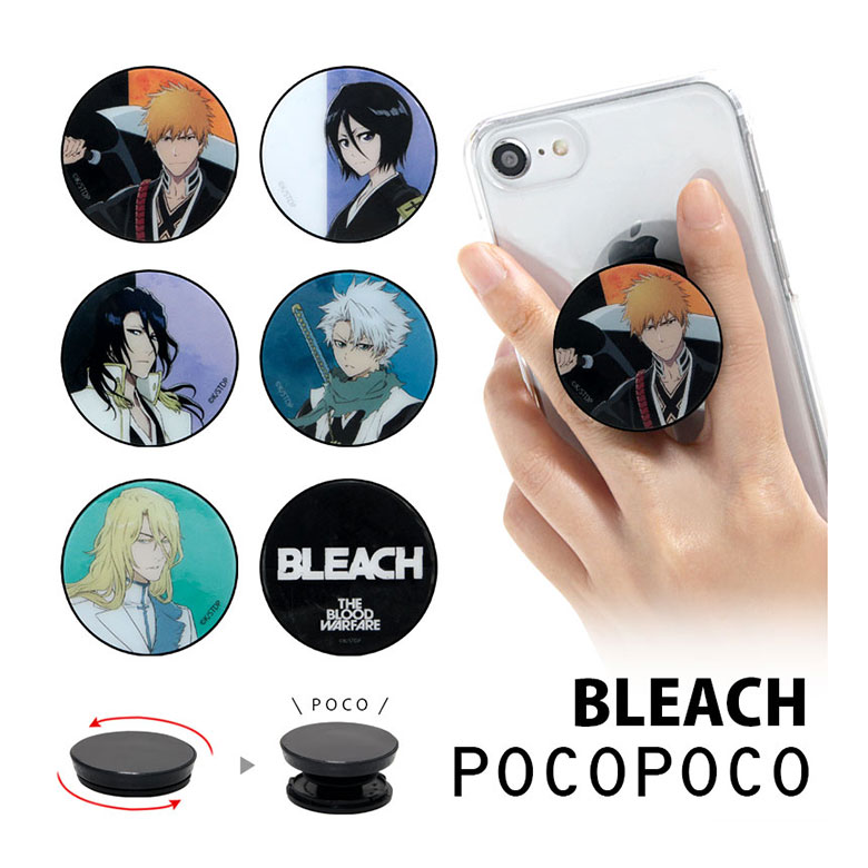 楽天市場】(10%OFFクーポン11/27 01:59まで) BLEACH 千年血戦篇