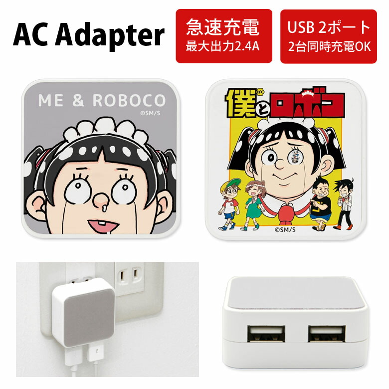 楽天市場】(マラソンクーポン配布中！8/11 01:59まで) POCOPOCO