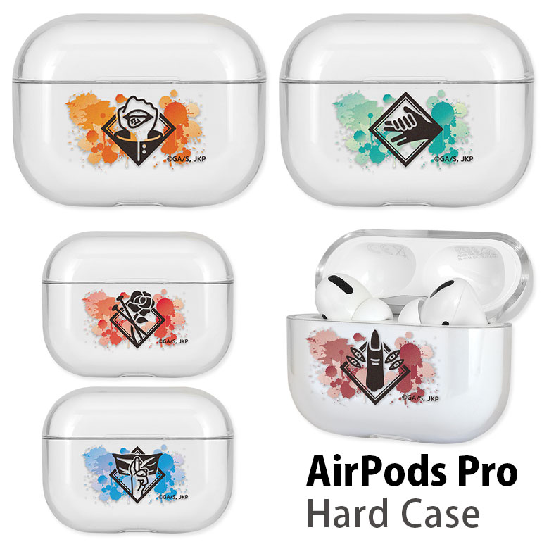 楽天市場】呪術廻戦 AirPods Pro ハードケース クリアケース
