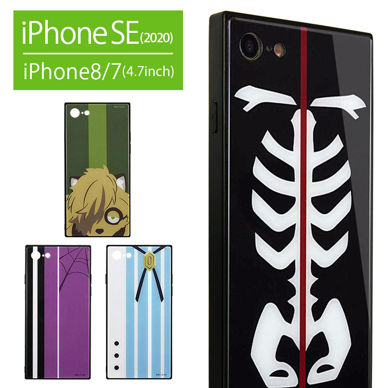 楽天市場 怪物事変 Iphone Se 第2世代 Iphone8 Iphone7 ガラスケース スクエア 四角 キャラクター アニメ 夏羽 隠神鼓八千 Iphone Se2 第二世代 スマホ ケース スマホケース カバー Iphonese アイフォン ジャケット アイホン 携帯ケース キャラスマ
