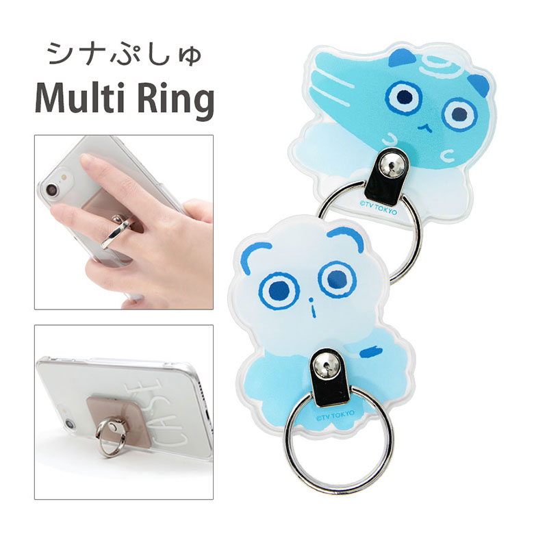 【新品】スマホマルチリングらいおんくん たべっ子どうぶつ THE MOVIE スマホマルチリング らいおんくん
