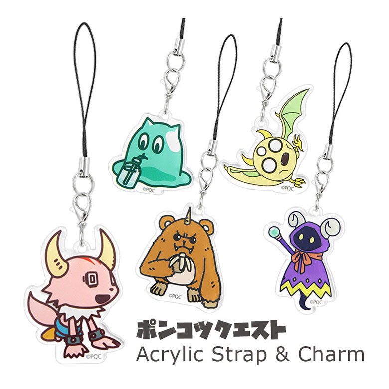 楽天市場】(SSクーポン配布中) ポンコツクエスト アクリルストラップ