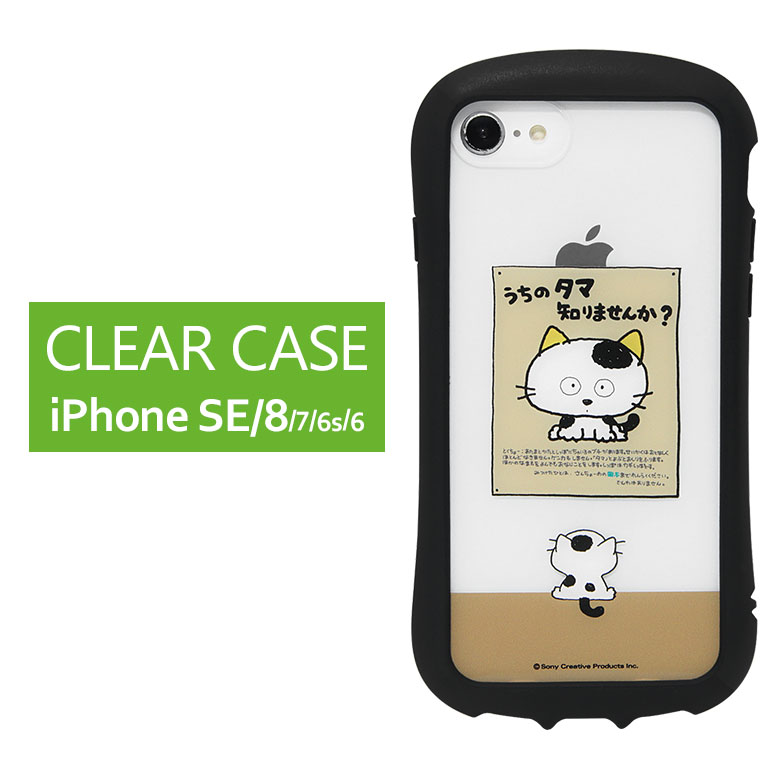 ししママiPhone8 ししママ様専用 iPhone8 64GB