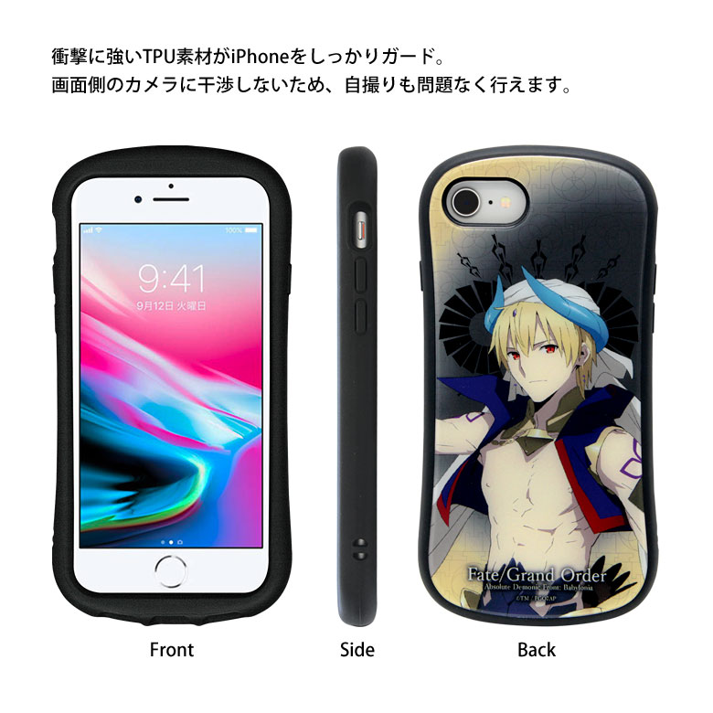 楽天市場 Fate Grand Order Iphone8 Iphone7 ハイブリッドケース Fgo Iphone Se 第二世代 フェイト キャラクター ケース サーヴァント マーリン ガラスケース カバー Iphoneケース スマホケース ジャケット アイフォン 8 アイホン グッズ キャラスマ