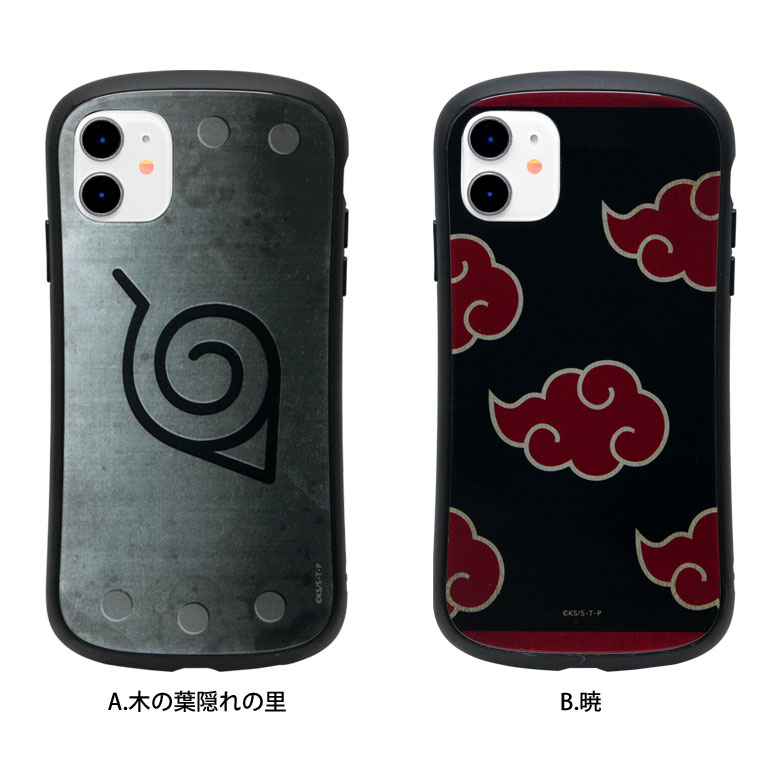 楽天市場 Naruto Iphone 11 ハイブリッドケース ナルト Iphone11 おしゃれ キャラクター ケース 9h 木ノ葉マーク 暁 マーク ガラスケース カバー Iphoneケース スマホケース ジャケット アイフォン Iphonexr アイホン 11 グッズ キャラスマ