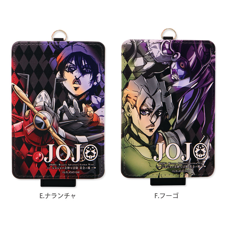 コンビニ受取対応商品 ジョジョの奇妙な冒険 ブチャラティver ブルーカラーパスケース 受注発注 Aia Cl