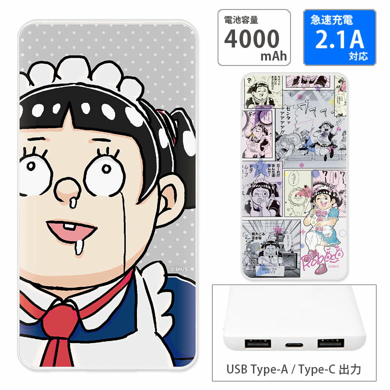 ホロライブ ロボ子さん ２周年グッズセット ポストカード&モバイルバッテリー ホロライブ ロボ子さん 2周年グッズセット ポストカード