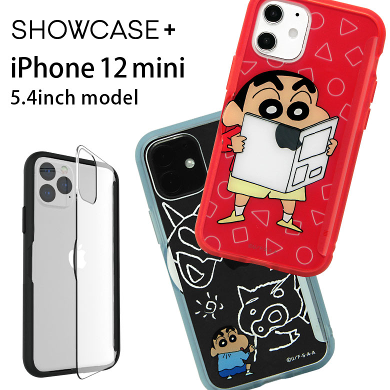 楽天市場 クレヨンしんちゃん クリアケース Iphone 12 Mini 写真やメモが挟めるケース キャラクター グッズ しんちゃん ケース クリア 赤 青 カバー Iphone12 Mini ジャケット かわいい アイホン アイフォン Iphone 12mini ハードカバー キャラスマ