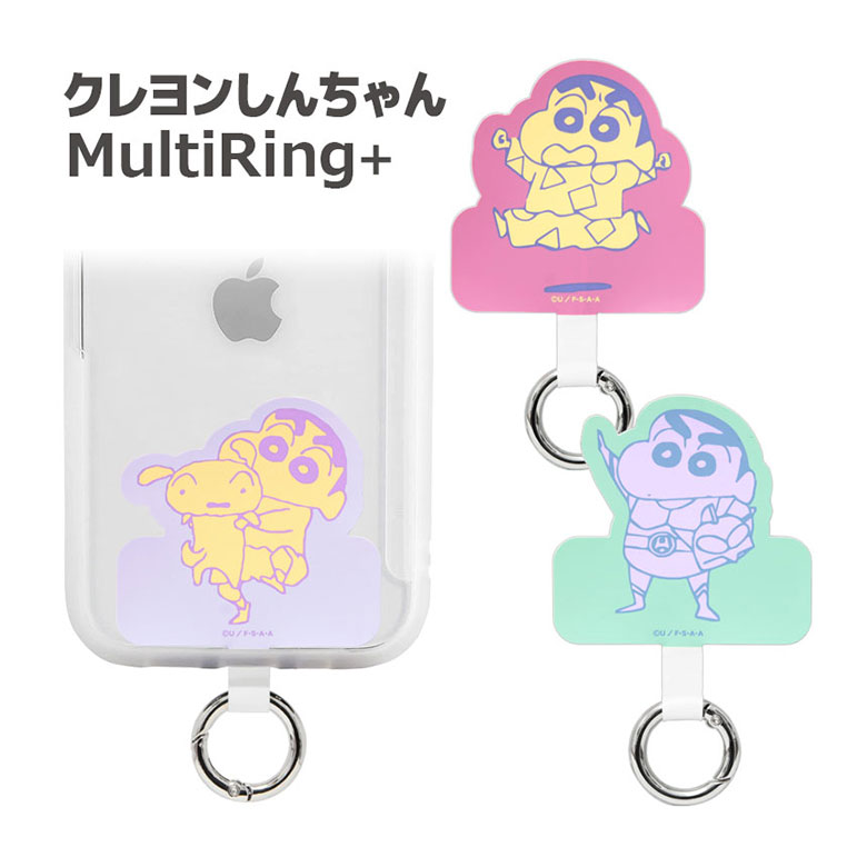 楽天市場】クレヨンしんちゃん スマホケースに挟むだけ マルチ