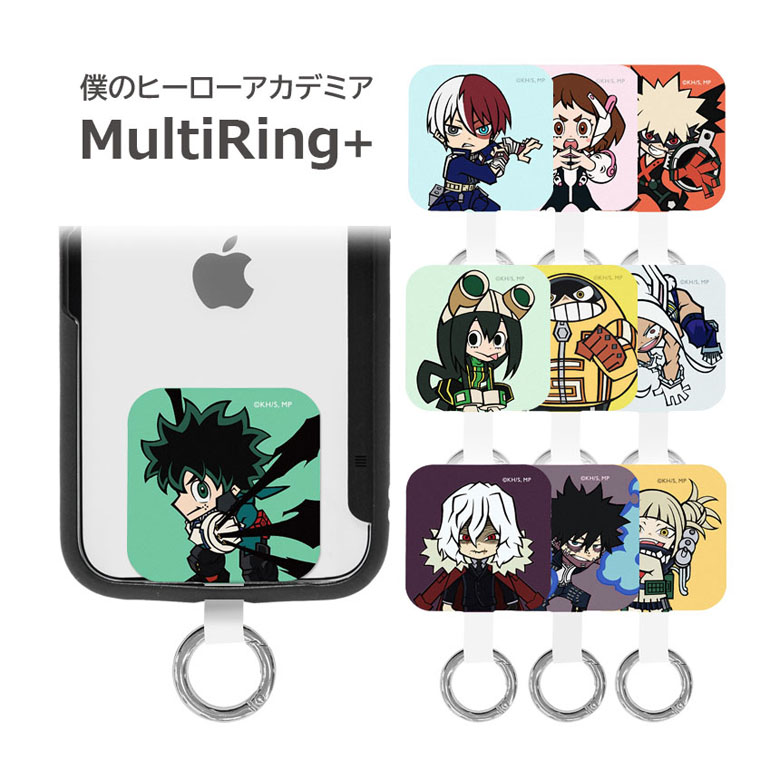 ヒロアカ 爆豪勝己 14点 セット スマホリング アクスタ キーホルダーなど 楽天市場】(10%OFFクーポン8/27 9:59まで) 僕のヒーロー