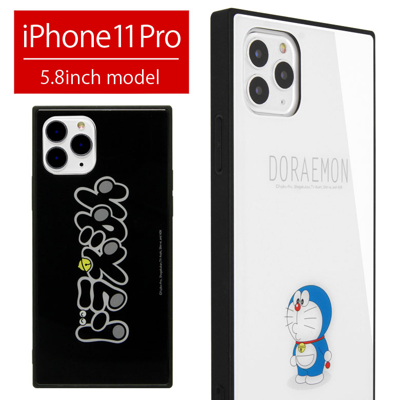 楽天市場 ドラえもん Iphone 11 Pro ガラスケース スクエア 四角 キャラクター Iphone11 Pro おしゃれ かわいい どらえもん ロゴ シンプル スマホ ケース スマホケース カバー Iphone 11pro グッズ かわいい アイフォン アイホン 携帯ケース キャラスマ