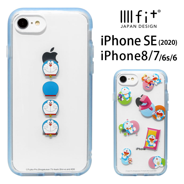 楽天市場 ドラえもん Iiiifit Clear ハードケース Iphonese2 Iphone8 Iphone7 スマホケース ケース 透明 ドラエモン シンプル クリア 青 カバー Iphone Se第2世代 ジャケット かわいい おしゃれ アイホン7 Iphone Se 第2世代 キャラクター キャラスマ