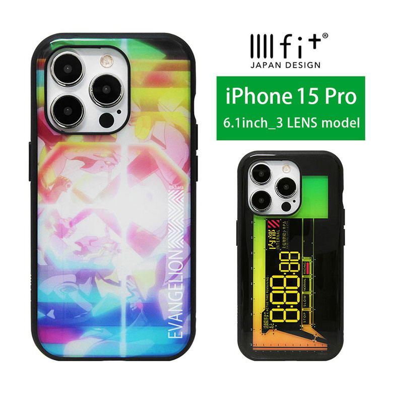 iPhone 15 Pro ハード クリア ケース 青色 6.1インチ iPhone 15 Pro ハード クリア ケース 青色 6.1インチ ハード 6.1