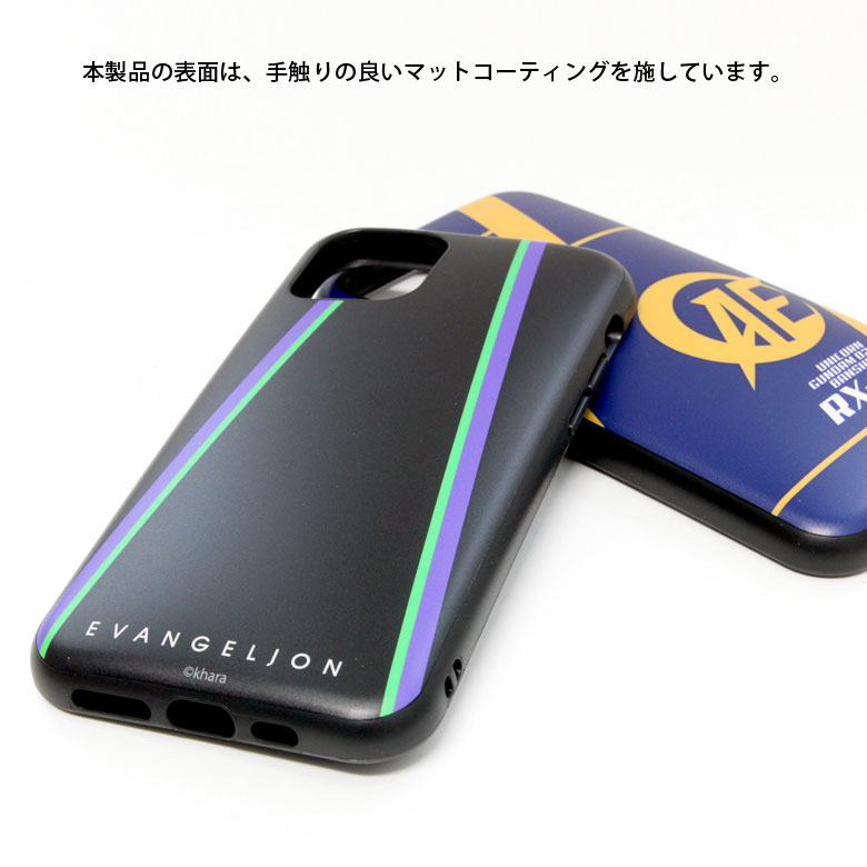 楽天市場 エヴァンゲリオン Iphone 11 Pro ケース Iiiifit 新世紀エヴァンゲリオン Evangelion 六号機 スマホケース カバー ジャケット シンプル キャラクター ハードケース アイフォン 11pro アイホン Iphone11pro アイフォン グッズ キャラスマ