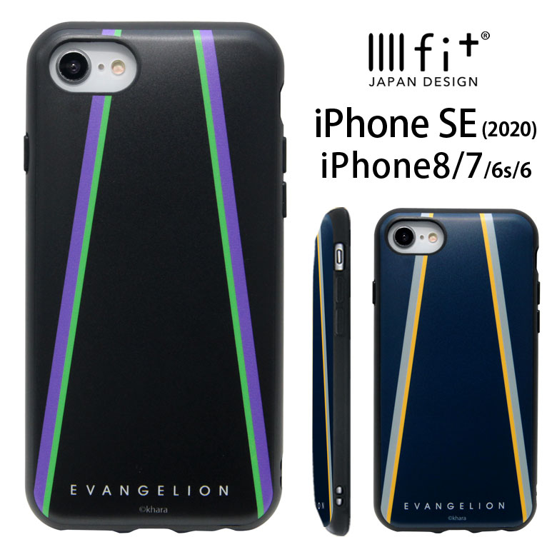 楽天市場 エヴァンゲリオン Iphone8 Iphone7 ケース Iiiifit 新世紀エヴァンゲリオン Evangelion スマホケース カバー ジャケット 六号機 ヱヴァンゲリヲン キャラクター ハードケース アイフォン8 アイホン 7 Iphone6s アイフォン 8 グッズ キャラスマ