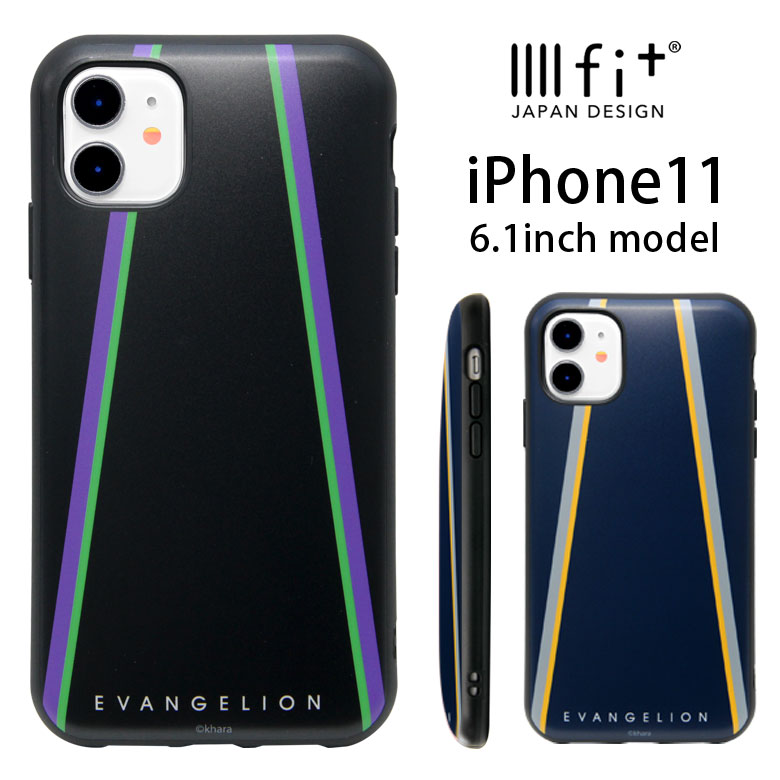 楽天市場 エヴァンゲリオン Iphone 11 ケース Iiiifit 新世紀エヴァンゲリオン Evangelion 六号機 スマホケース カバー ジャケット シンプル キャラクター ハードケース アイフォン Iphone11 アイホン Iphonexr アイフォン グッズ キャラスマ