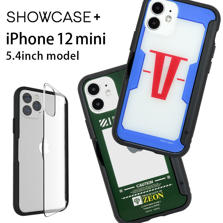楽天市場 写真やメモが挟めるケース 機動戦士ガンダム Iphone 12 Mini ハードケース クリア Iphone12 Mini スマホケース ケース ガンダム キャラクター 青 緑 カバー アイフォン Iphone 12mini ハードカバー ジャケット かわいい アイホン キャラスマ
