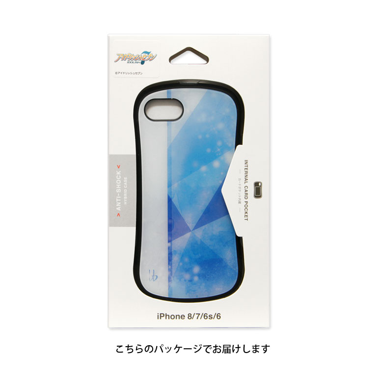 楽天市場 アイドリッシュセブン 全12種 Iphone8 Iphone7 対応 ハイブリッドケース トリガー リヴァーレ ケース 9h 高硬度 ガラス ケース カバー アイナナ アニメ スマホケース ジャケット アイフォン8 アイフォン キャラクター グッズ キャラスマ